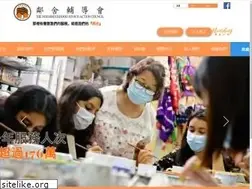 Sites similar to naac.org.hk