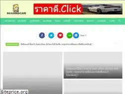 Sites similar to naadengcafe.com