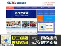 Sites similar to naaedu.com