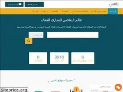 Sites similar to naafes.com