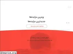 Sites similar to naam.ir