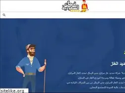 Sites similar to naama-ksa.com