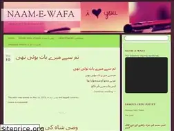 Sites similar to naamewafa.wordpress.com