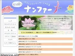 Sites similar to naangfa.com