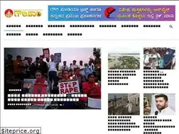Sites similar to naanugauri.com