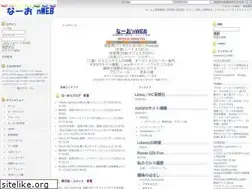 Sites similar to naaon.com