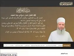 Sites similar to naasan.net