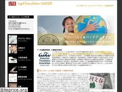 Sites similar to naati-translators.com