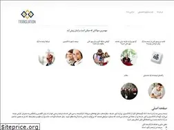 Sites similar to naati.org