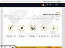 Sites similar to naatitranslationoffice.com