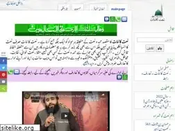 Sites similar to naatkainaat.org
