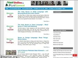 Sites similar to naatonline.in