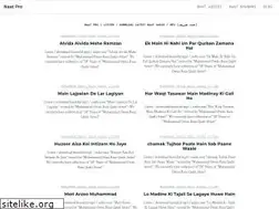 Sites similar to naatpro.com