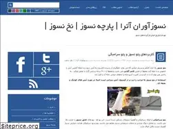 Sites similar to naatra.blogfa.com