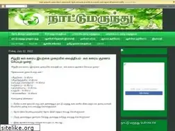 Sites similar to naattumarunthu.blogspot.com