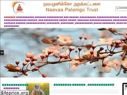 Sites similar to naavaapalanigotrust.com