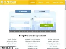 Sites similar to naavtobuse.net