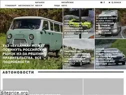 Sites similar to naavtotrasse.ru