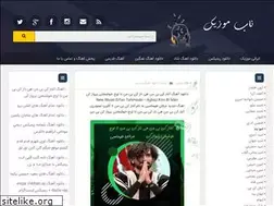 Sites similar to nab-music.com