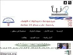 Sites similar to naba-news.com