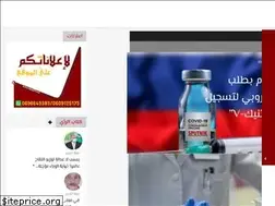 Sites similar to nabaa24.ma