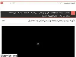 Sites similar to nabaajordan.com