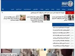 Sites similar to nabaanews.com