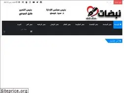 Sites similar to nabadat.news