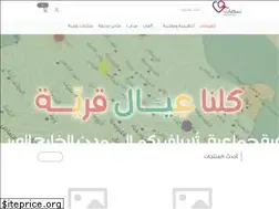 Sites similar to nabadatstore.com