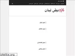 Sites similar to nabadlb.com