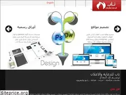 Sites similar to nabadv.com