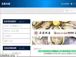 Sites similar to nabarasuisan.com