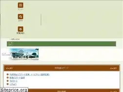 Sites similar to nabari-library.jp