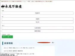 Sites similar to nabari-nagao.jp