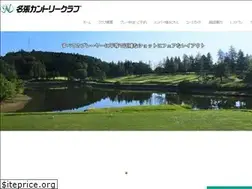 Sites similar to nabaricc.jp