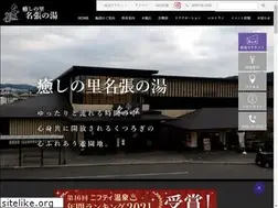 Sites similar to nabarinoyu.com
