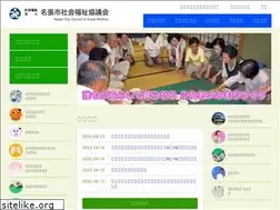 Sites similar to nabarishakyo.jp