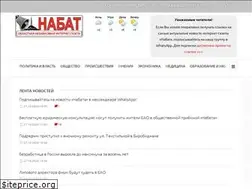 Sites similar to nabat.news