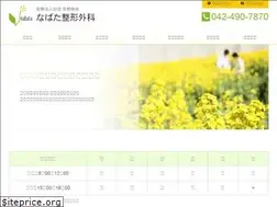 Sites similar to nabata.net