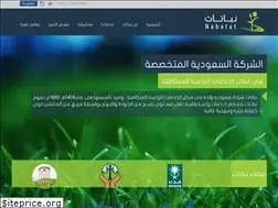 Sites similar to nabatat.com.sa