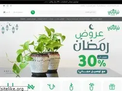 Sites similar to nabataty.com