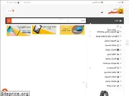Sites similar to nabatee.com