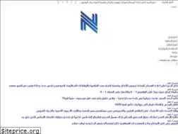 Sites similar to nabatieh.org