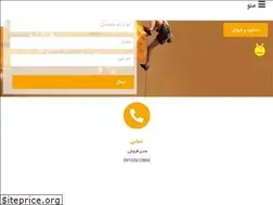 Sites similar to nabatomde.ir