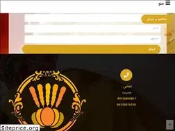 Sites similar to nabatpoolaki.com