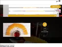 Sites similar to nabatsazan.com