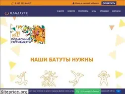 Sites similar to nabatute.ru