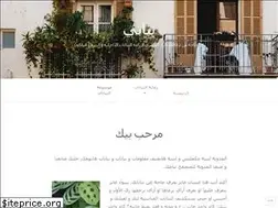 Sites similar to nabaty.wordpress.com