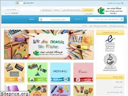 Sites similar to nabavishop.com
