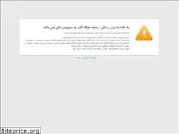 Sites similar to nabavishop.ir